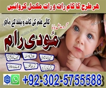 product name